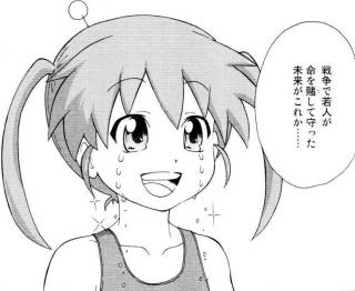 5525362.jpg (73KB)